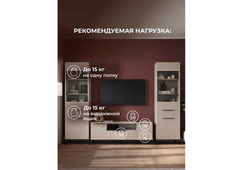 Готовая гостиная, Иадама кашемир / кашемир комплектация 7