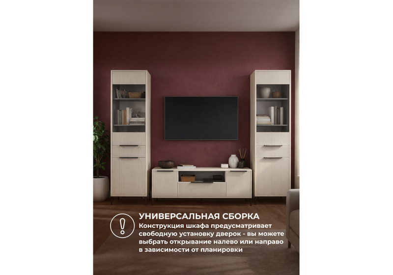 Готовая гостиная, Иадама кашемир / кашемир комплектация 7