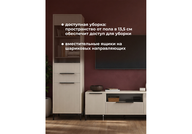 Готовая гостиная, Иадама кашемир / кашемир комплектация 7