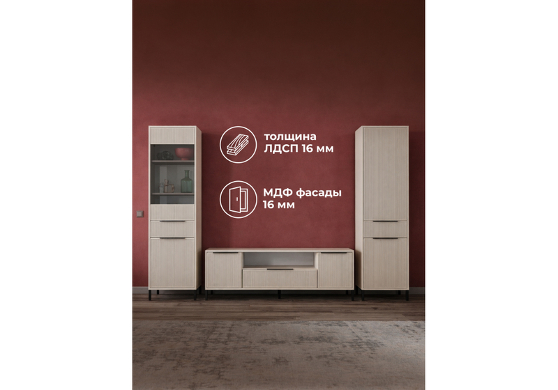 Готовая гостиная, Иадама кашемир / кашемир комплектация 6