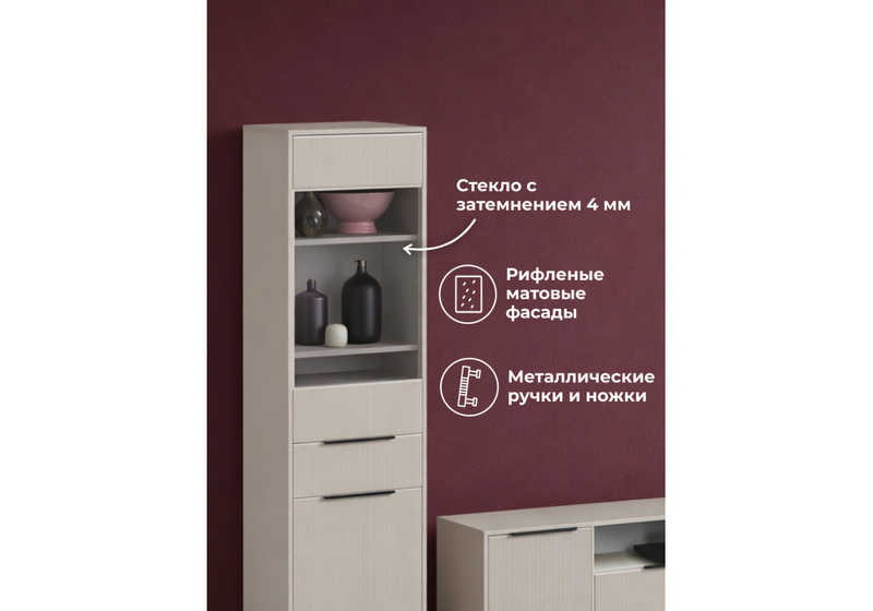 Готовая гостиная, Иадама кашемир / кашемир комплектация 6