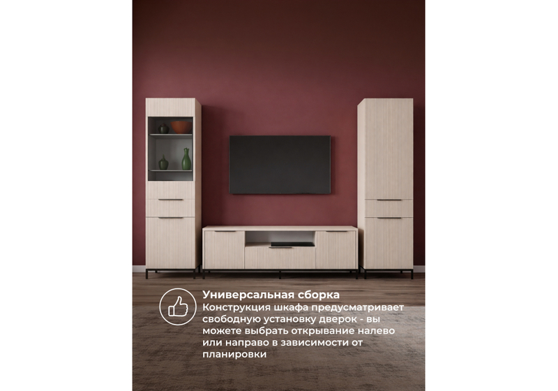 Готовая гостиная, Иадама кашемир / кашемир комплектация 6