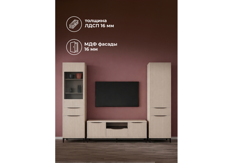 Готовая гостиная, Иадама кашемир / кашемир комплектация 5