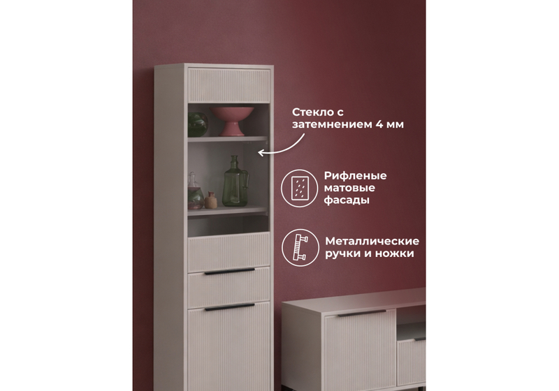 Готовая гостиная, Иадама кашемир / кашемир комплектация 5