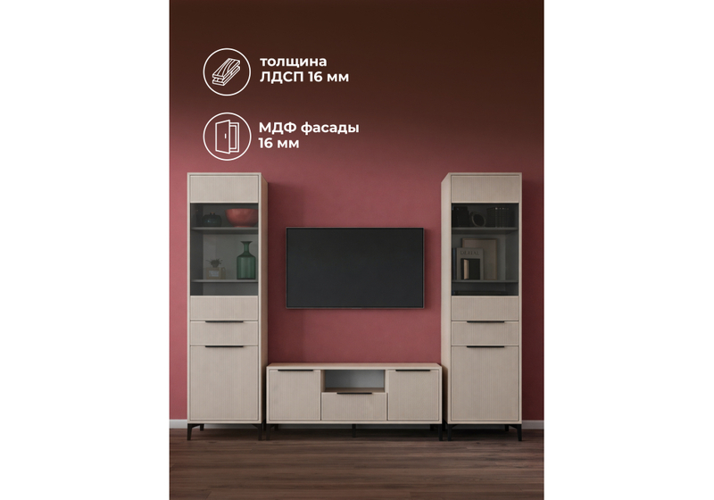 Готовая гостиная, Иадама кашемир / кашемир комплектация 4