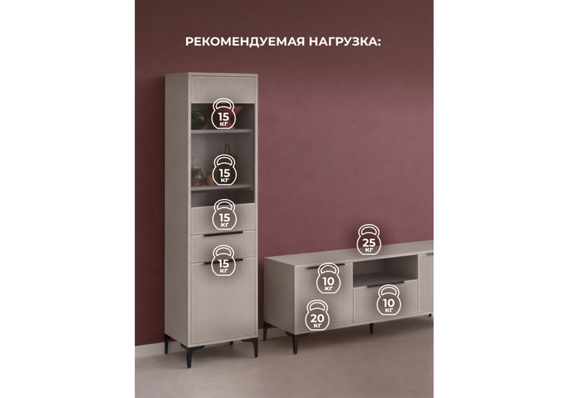 Готовая гостиная, Иадама кашемир / кашемир комплектация 4