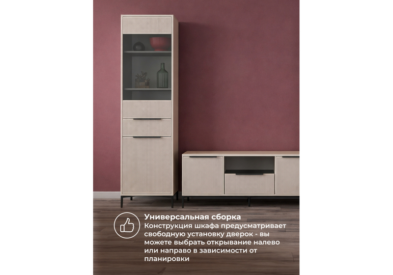 Готовая гостиная, Иадама кашемир / кашемир комплектация 4