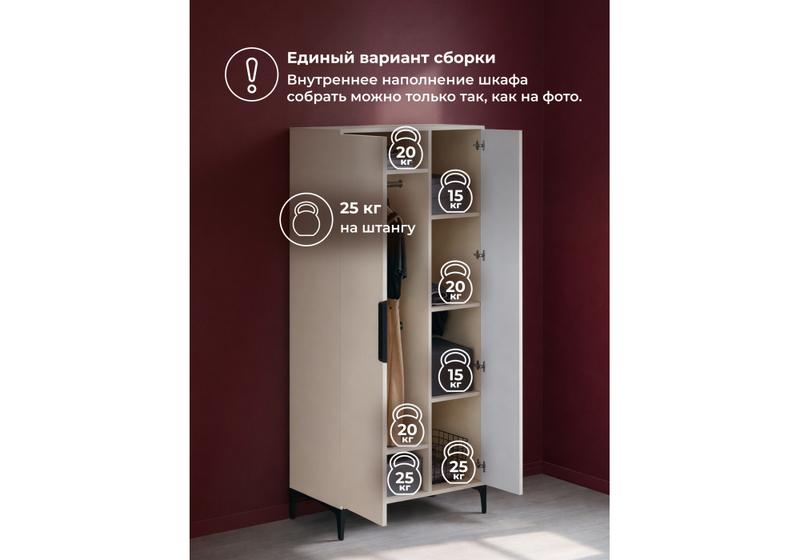 Готовая гостиная, Иадама кашемир / кашемир комплектация 2