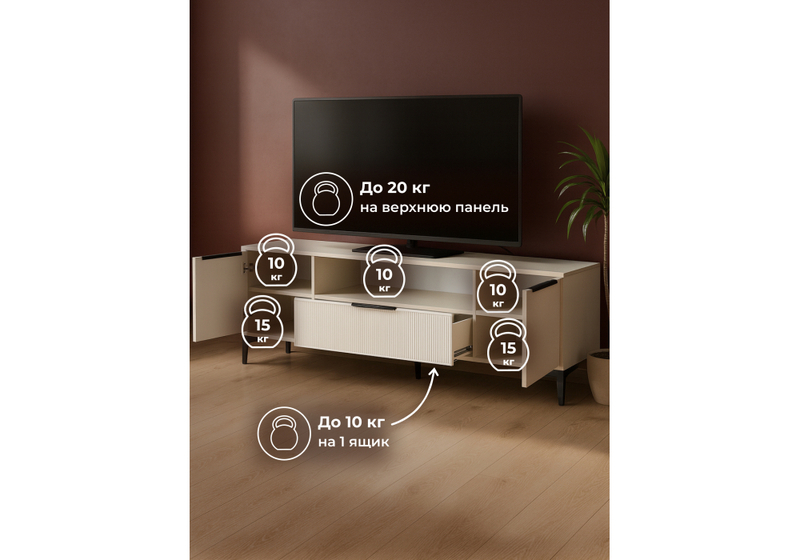 Готовая гостиная, Иадама кашемир / кашемир комплектация 2