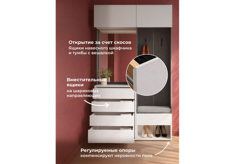 Корпусная мебель, Роут белый / графит комплектация 8