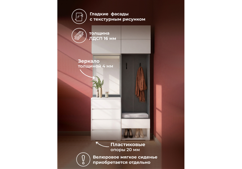 Корпусная мебель, Роут белый / графит комплектация 7