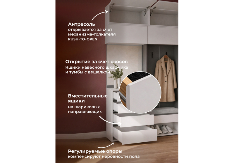 Корпусная мебель, Роут белый / графит комплектация 7