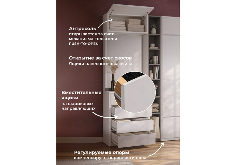 Корпусная мебель, Роут белый / графит комплектация 4