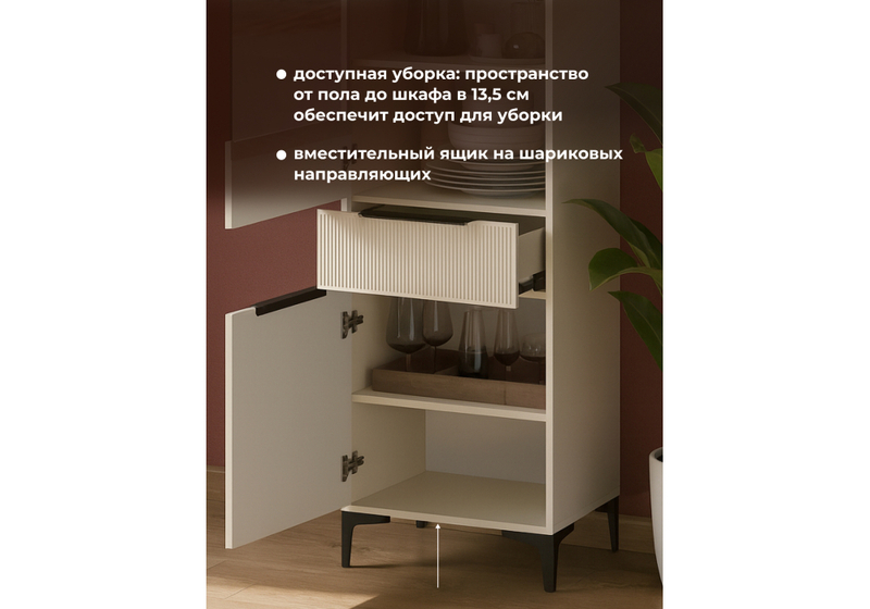 Стеллаж, Иадама кашемир / кашемир