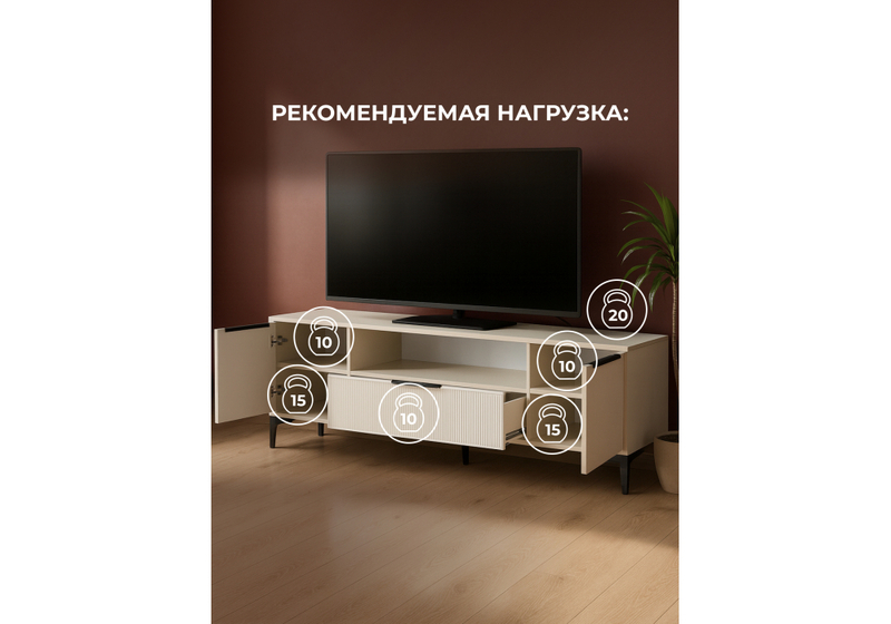 ТВ-тумба, Иадама кашемир / кашемир