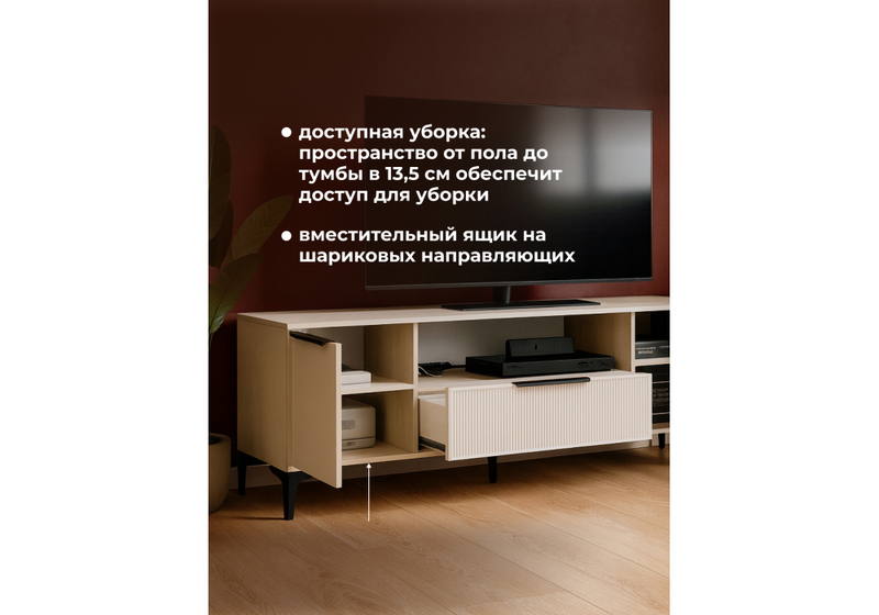 ТВ-тумба, Иадама кашемир / кашемир