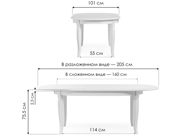 Стол деревянный, Aviano овальный слоновая кость