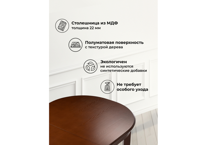 Стол деревянный, Aviano овальный вишня