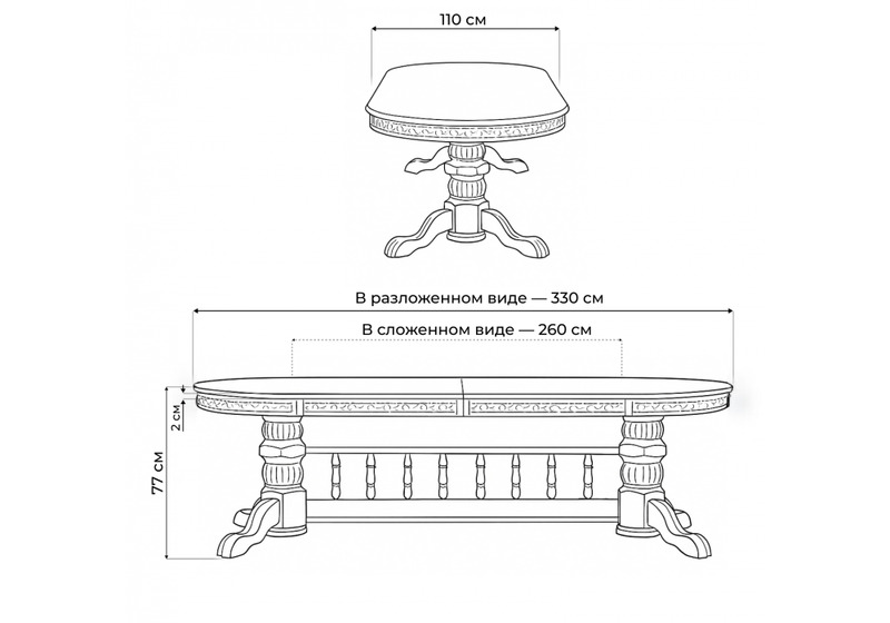 Стол деревянный, Кассиль орех / коричневая патина