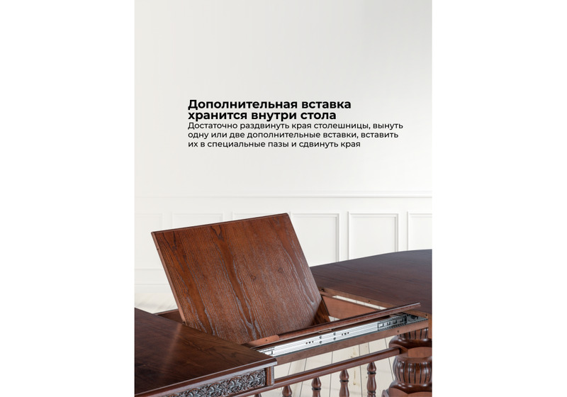 Стол деревянный, Кассиль орех / коричневая патина