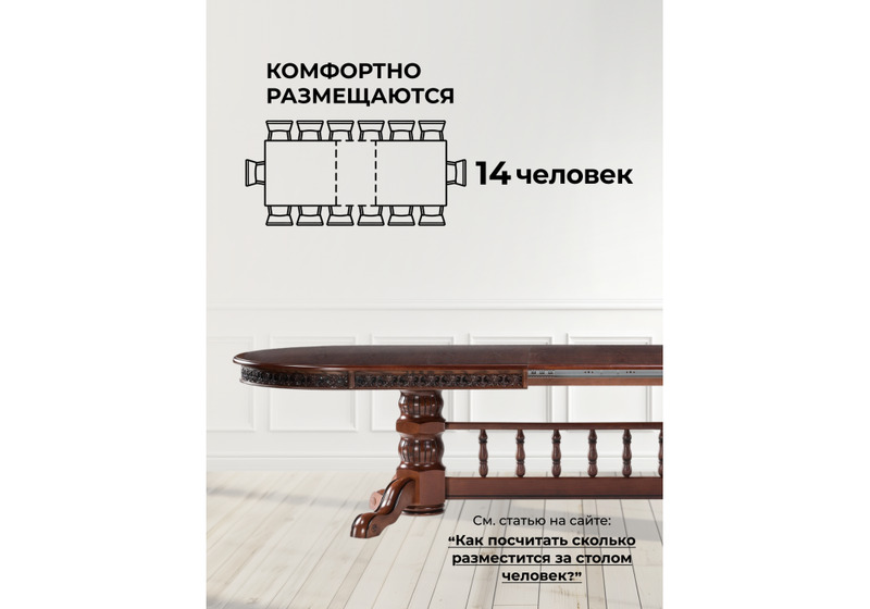 Стол деревянный, Кассиль орех / коричневая патина