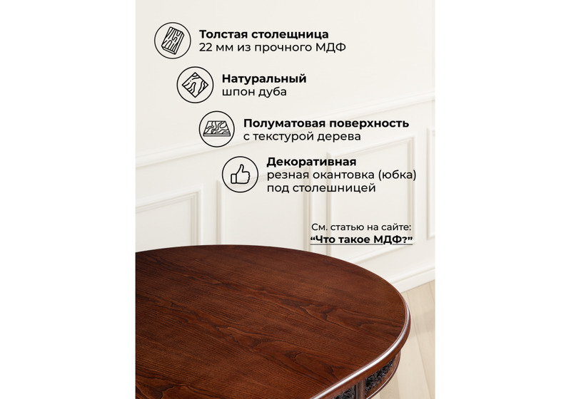 Стол деревянный, Кассиль орех / коричневая патина