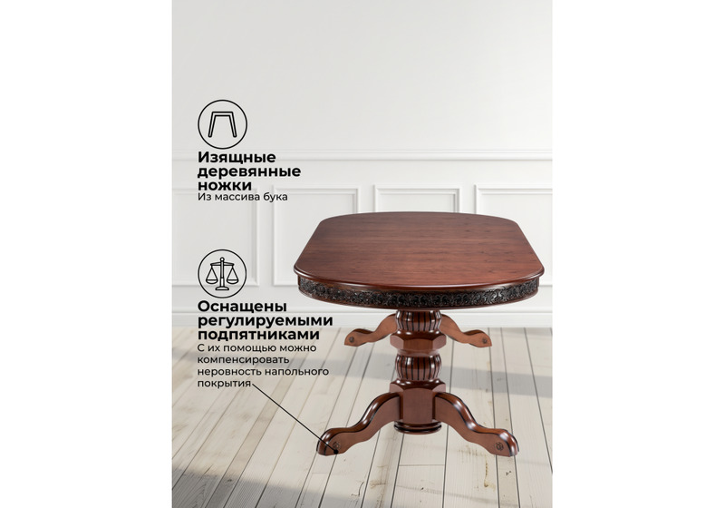 Стол деревянный, Кассиль орех / коричневая патина