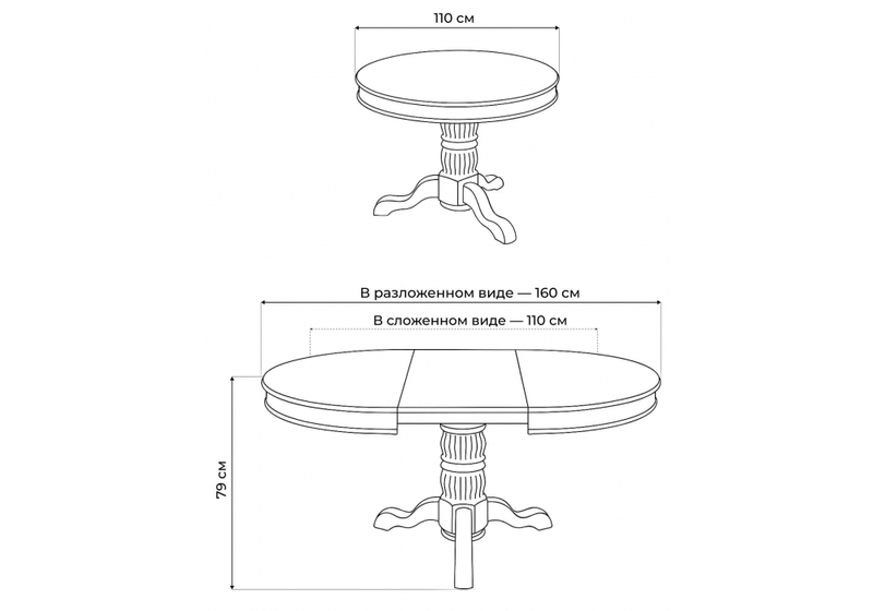 Стол деревянный, Лорд молочный / золотая патина