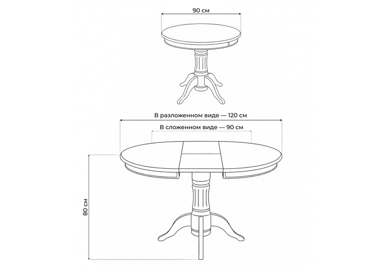 Стол деревянный, Павия молочный / золото патина