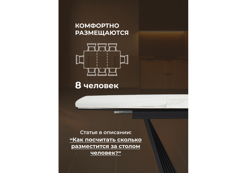 Керамический стол, Вейл 140(180)х80 белый мрамор snow white / черный