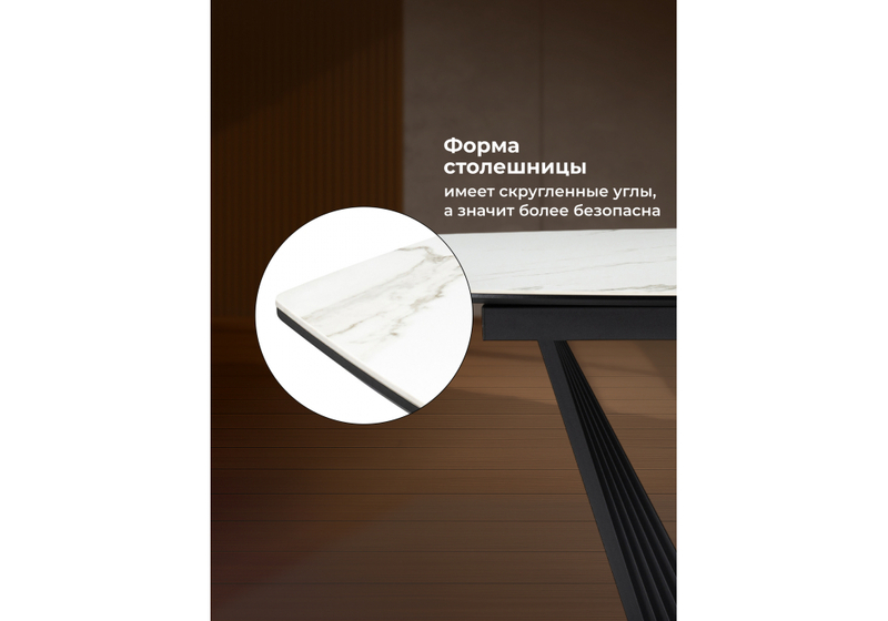 Керамический стол, Вейл 140(180)х80 белый мрамор snow white / черный