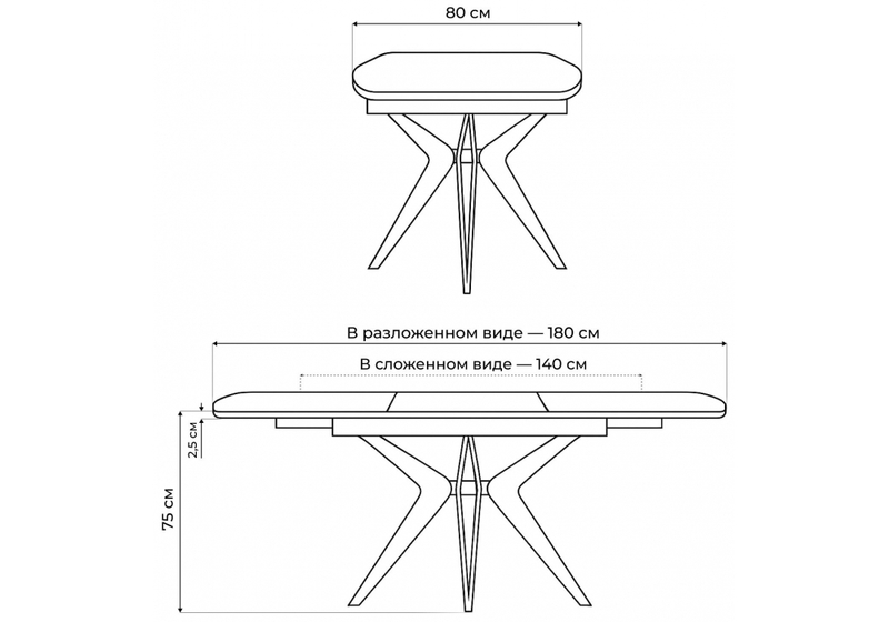 Керамический стол, Риполь 140(180)х80 белый мрамор snow white / черный