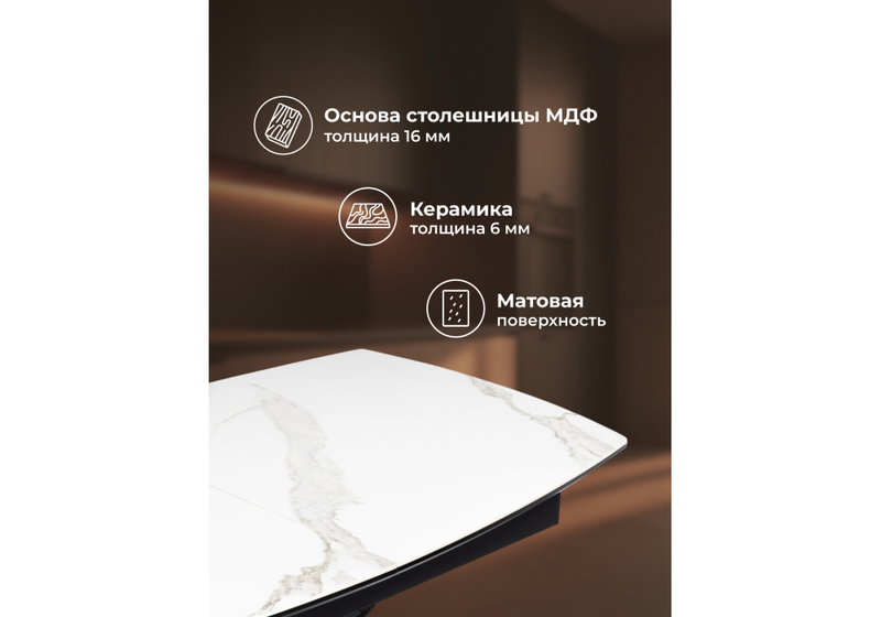 Керамический стол, Риполь 140(180)х80 белый мрамор snow white / черный