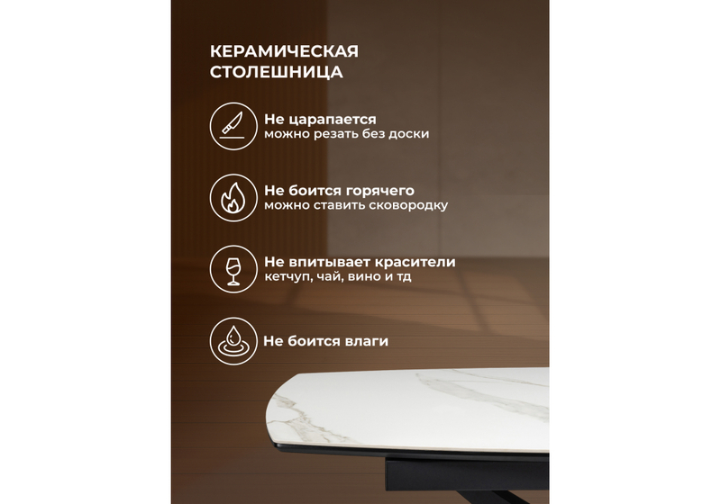 Керамический стол, Риполь 140(180)х80 белый мрамор snow white / черный