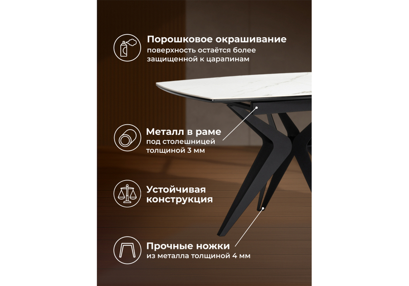 Керамический стол, Риполь 140(180)х80 белый мрамор snow white / черный