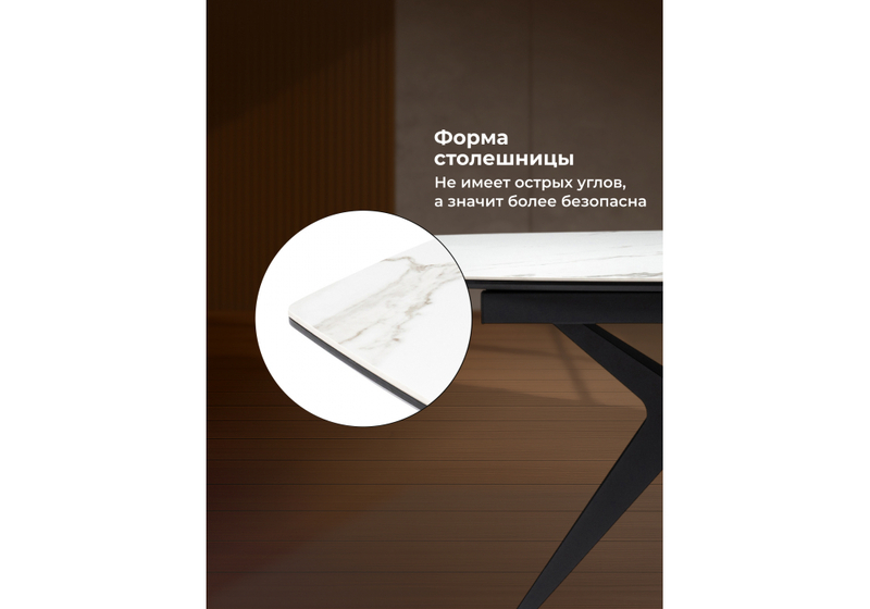 Керамический стол, Риполь 140(180)х80 белый мрамор snow white / черный