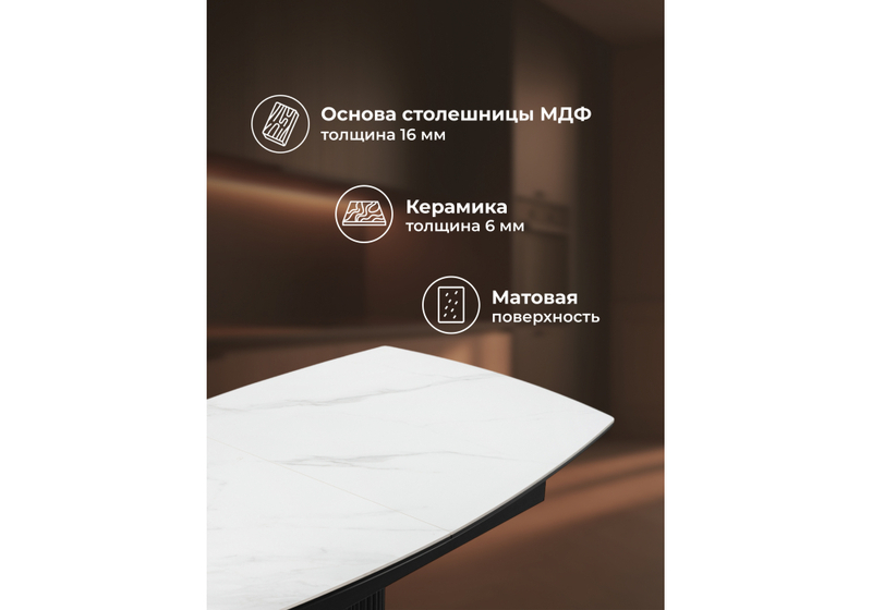 Керамический стол, Фестер 140(180)х80 белый мрамор snow white / черный