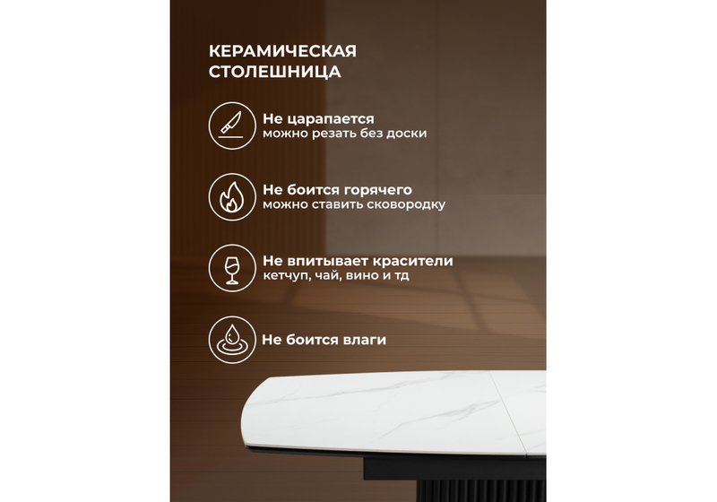 Керамический стол, Фестер 140(180)х80 белый мрамор snow white / черный