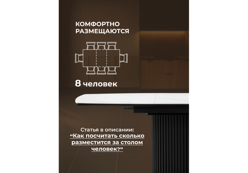 Керамический стол, Фестер 140(180)х80 белый мрамор snow white / черный