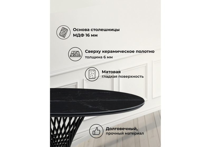 Керамический стол, Вивиен 90х90х75 черный мрамор shakespeare black / черный