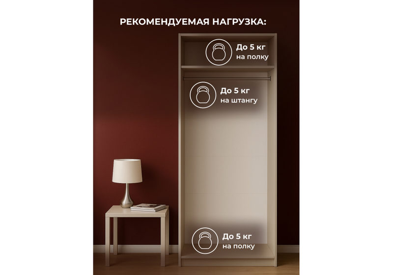 Шкаф, Даиго 800 меланж