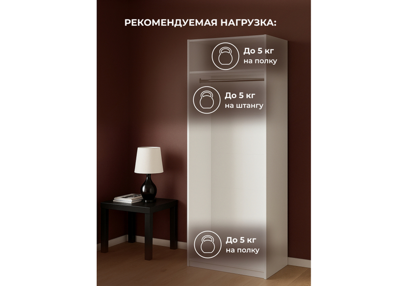 Шкаф, Даиго двухстворчатый белый текстурный