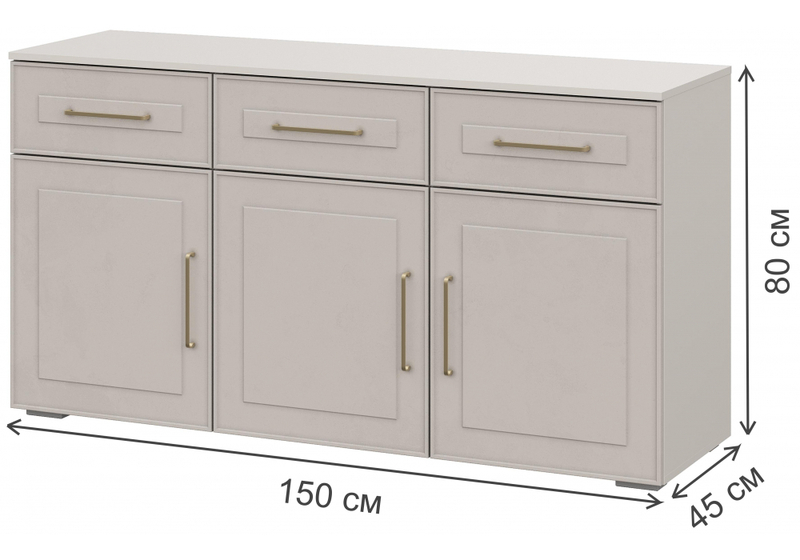 Готовая гостиная, Мотру кашемир / шампань комплектация 2