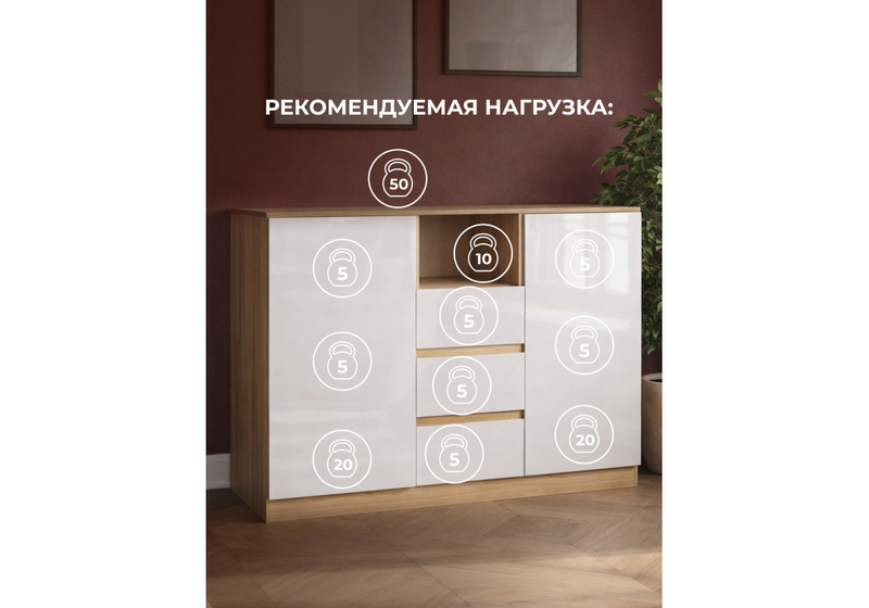 Комод, Маллоу-2 дуб вотан / белый глянец