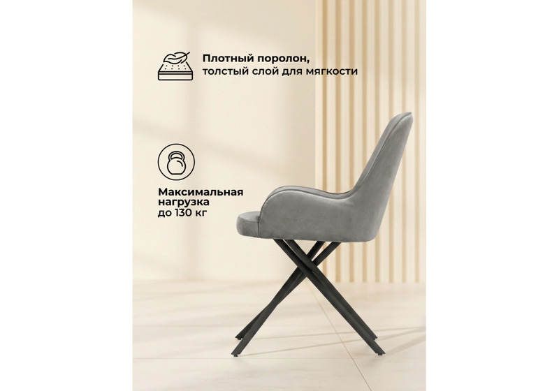 Стул на металлокаркасе, Галтер MR-11 / черный