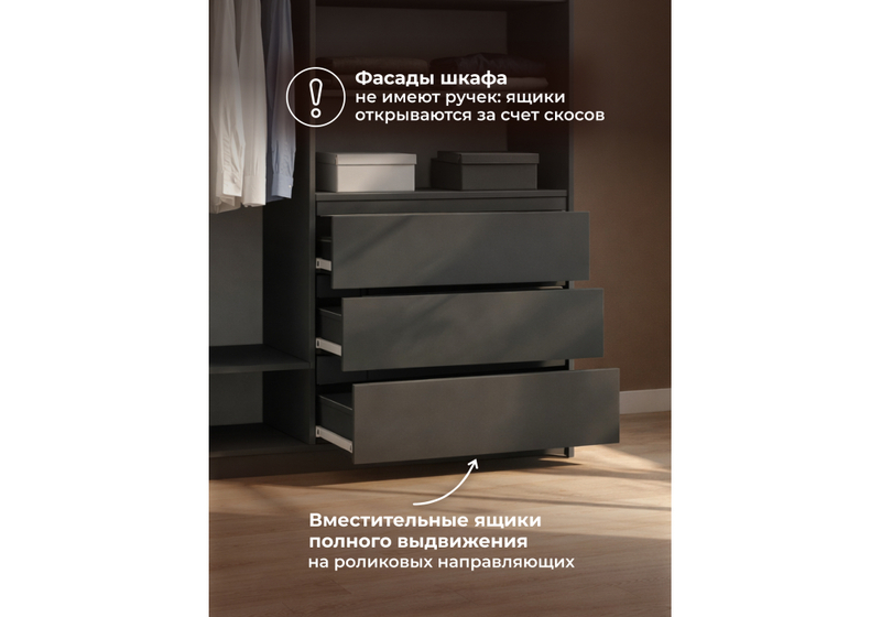 Шкаф, Мадера ШМ 1200 ЛДСП графит