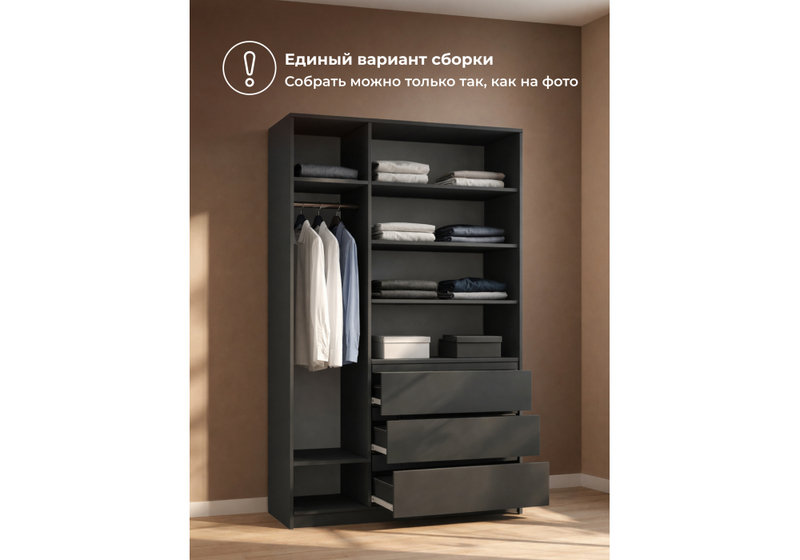 Шкаф, Мадера ШМ 1200 ЛДСП графит