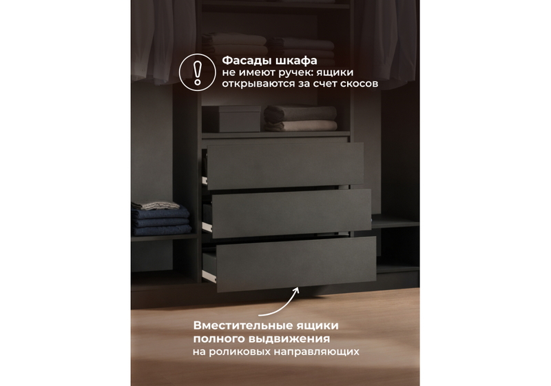 Шкаф, Мадера ЛДСП графит