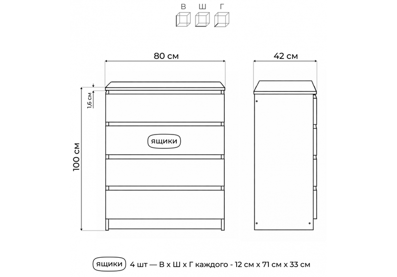 Комод, Мадера К4М ЛДСП графит