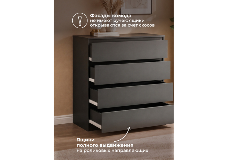 Комод, Мадера К4М ЛДСП графит
